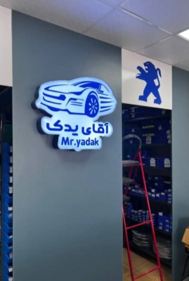 new image