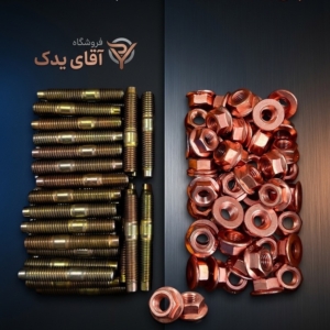 محصول نمونه 4