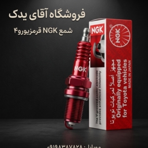 محصول نمونه 7
