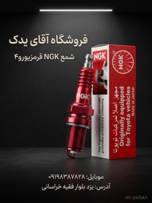 محصول نمونه 7