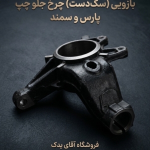 محصول نمونه 11