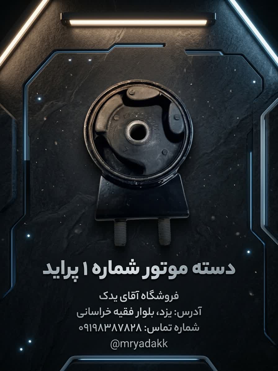 جلو بندی
